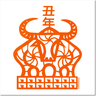 Asian New Year of the Ox 2021 Posters and Art